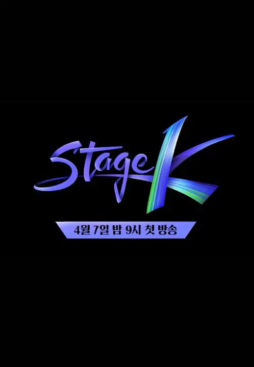 【日韩综艺】Stage K